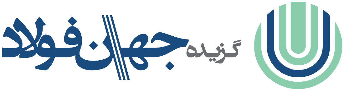 لوگوی گزیده جهان فولاد - Steel World Review